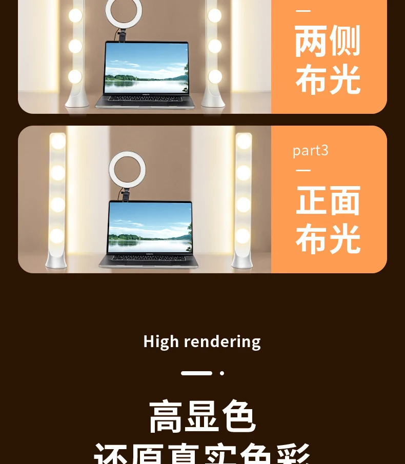 Live fill light anchor desktop makeup dedicated double row LED beauty skin rejuvenation professional live studio video background