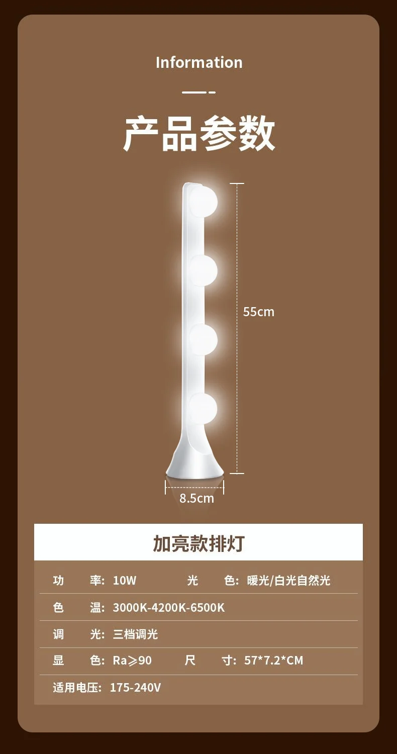Live fill light anchor desktop makeup dedicated double row LED beauty skin rejuvenation professional live studio video background