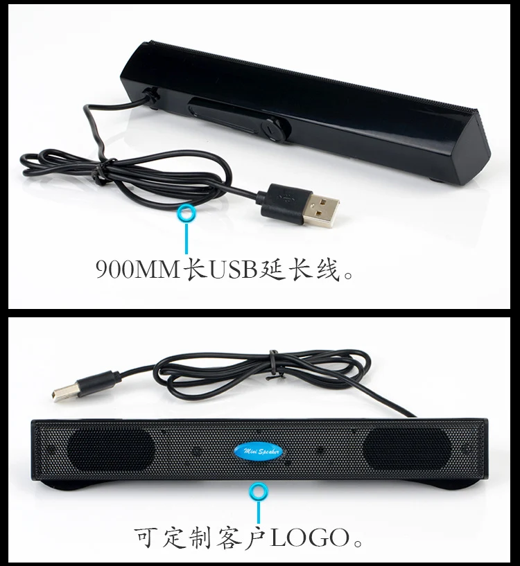 Factory direct supply USB computer small stereo plug and play notebook desktop long speaker mini stereo