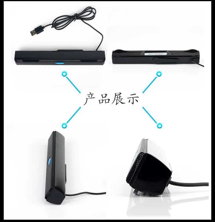 Factory direct supply USB computer small stereo plug and play notebook desktop long speaker mini stereo