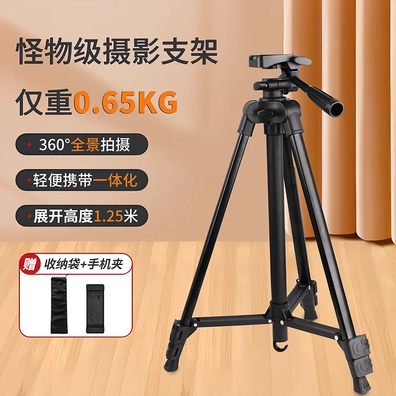 Factory Direct Sales Hot Shoe Lamp Holder Round Short Handle S Chuck Flash Light Stand Baorong Exquisite Mouth Base S Bracket