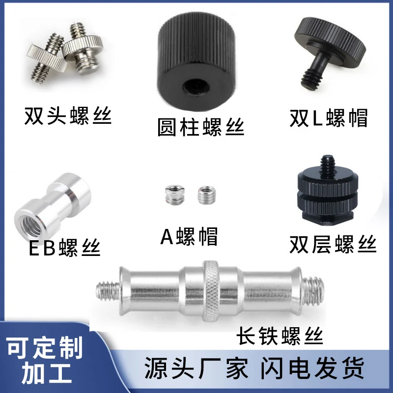 Factory Direct Sales Hot Shoe Lamp Holder Round Short Handle S Chuck Flash Light Stand Baorong Exquisite Mouth Base S Bracket