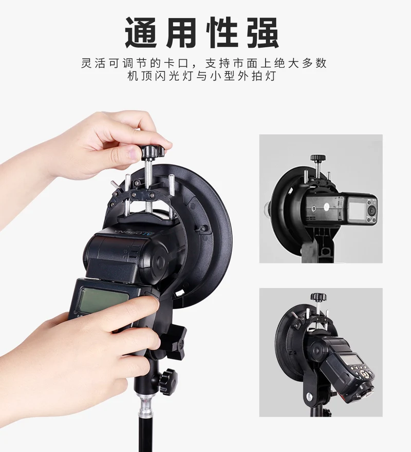 Factory Direct Sales Hot Shoe Lamp Holder Round Short Handle S Chuck Flash Light Stand Baorong Exquisite Mouth Base S Bracket