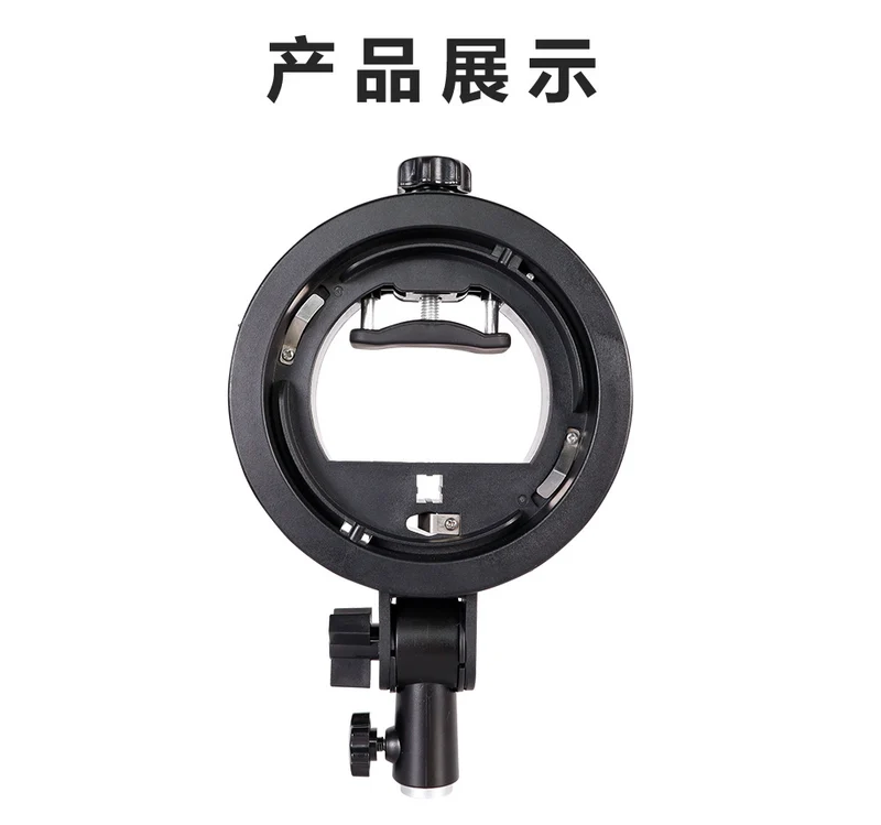 Factory Direct Sales Hot Shoe Lamp Holder Round Short Handle S Chuck Flash Light Stand Baorong Exquisite Mouth Base S Bracket