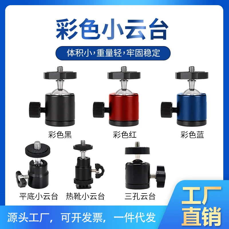 Weird hand universal bracket large crab clamp clip 11 inch magic hand universal strange hand 11 inch magic arm