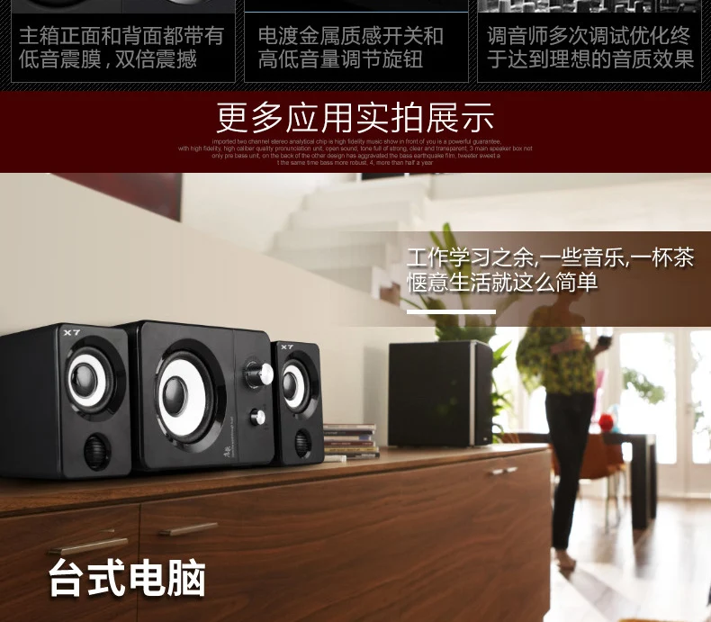X7 laptop desktop computer audio multimedia small speaker mobile phone subwoofer mini speaker New Bluetooth