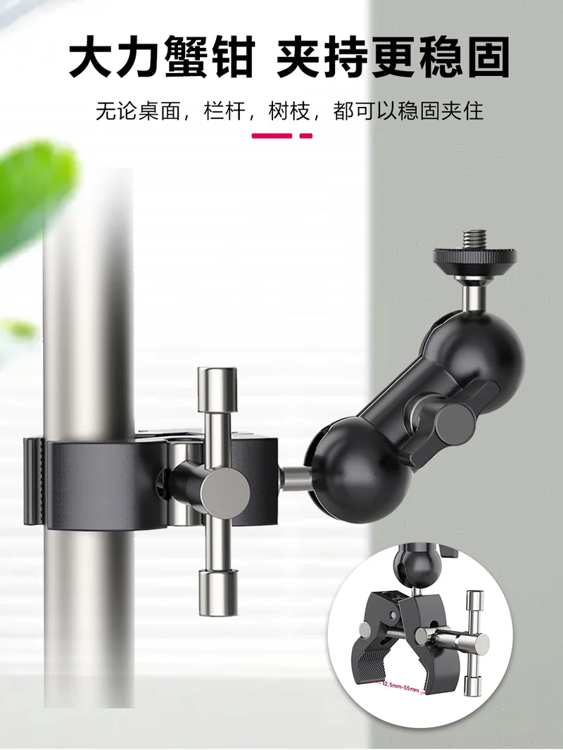 Magic hand crab clamp universal bracket 7 inch stainless steel magic hand multi-function mobile phone bracket 11 inch magic hand