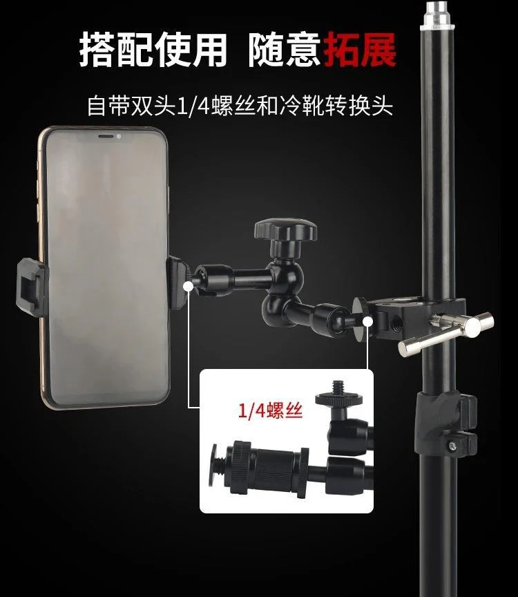Magic hand crab clamp universal bracket 7 inch stainless steel magic hand multi-function mobile phone bracket 11 inch magic hand
