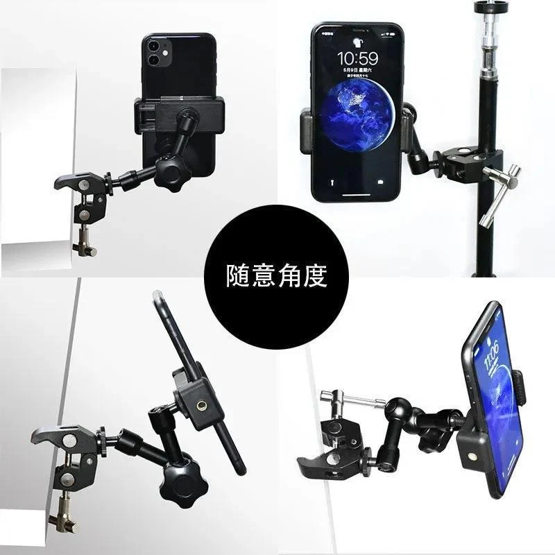 Magic hand crab clamp universal bracket 7 inch stainless steel magic hand multi-function mobile phone bracket 11 inch magic hand