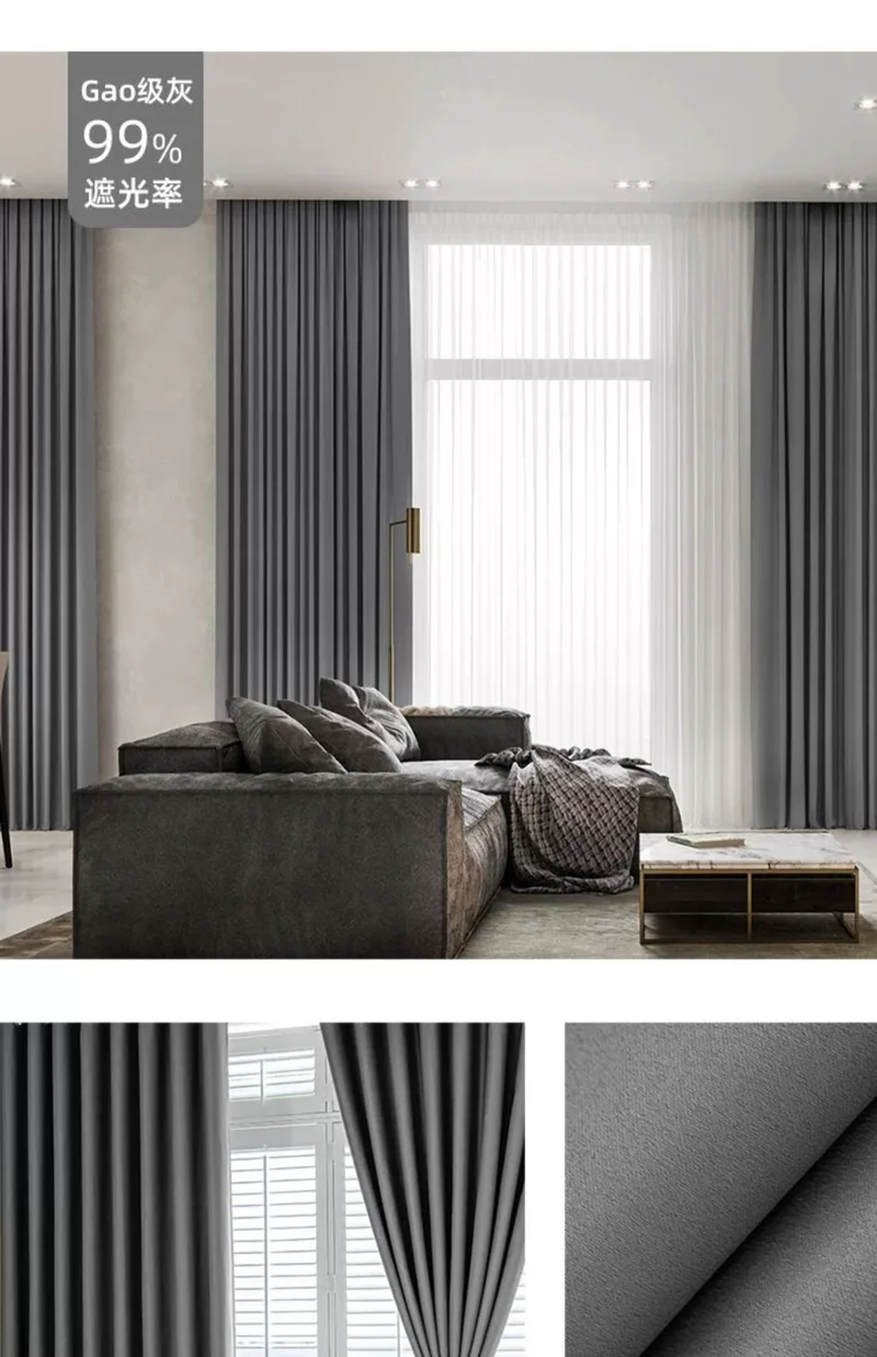 Full Blackout Hook-Type Curtains Finished Rental Room Bedroom Balcony Sunshade Simple Bay Window 2025 New Curtain Cloth