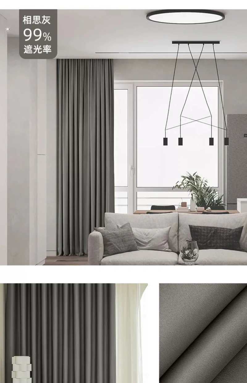Full Blackout Hook-Type Curtains Finished Rental Room Bedroom Balcony Sunshade Simple Bay Window 2025 New Curtain Cloth