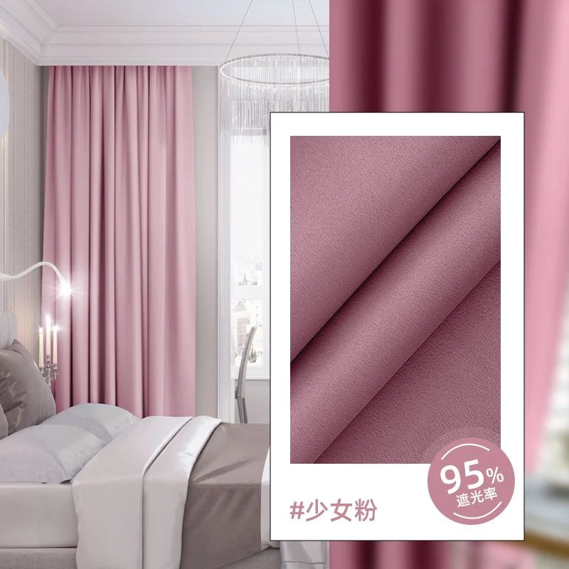 Full Blackout Hook-Type Curtains Finished Rental Room Bedroom Balcony Sunshade Simple Bay Window 2025 New Curtain Cloth