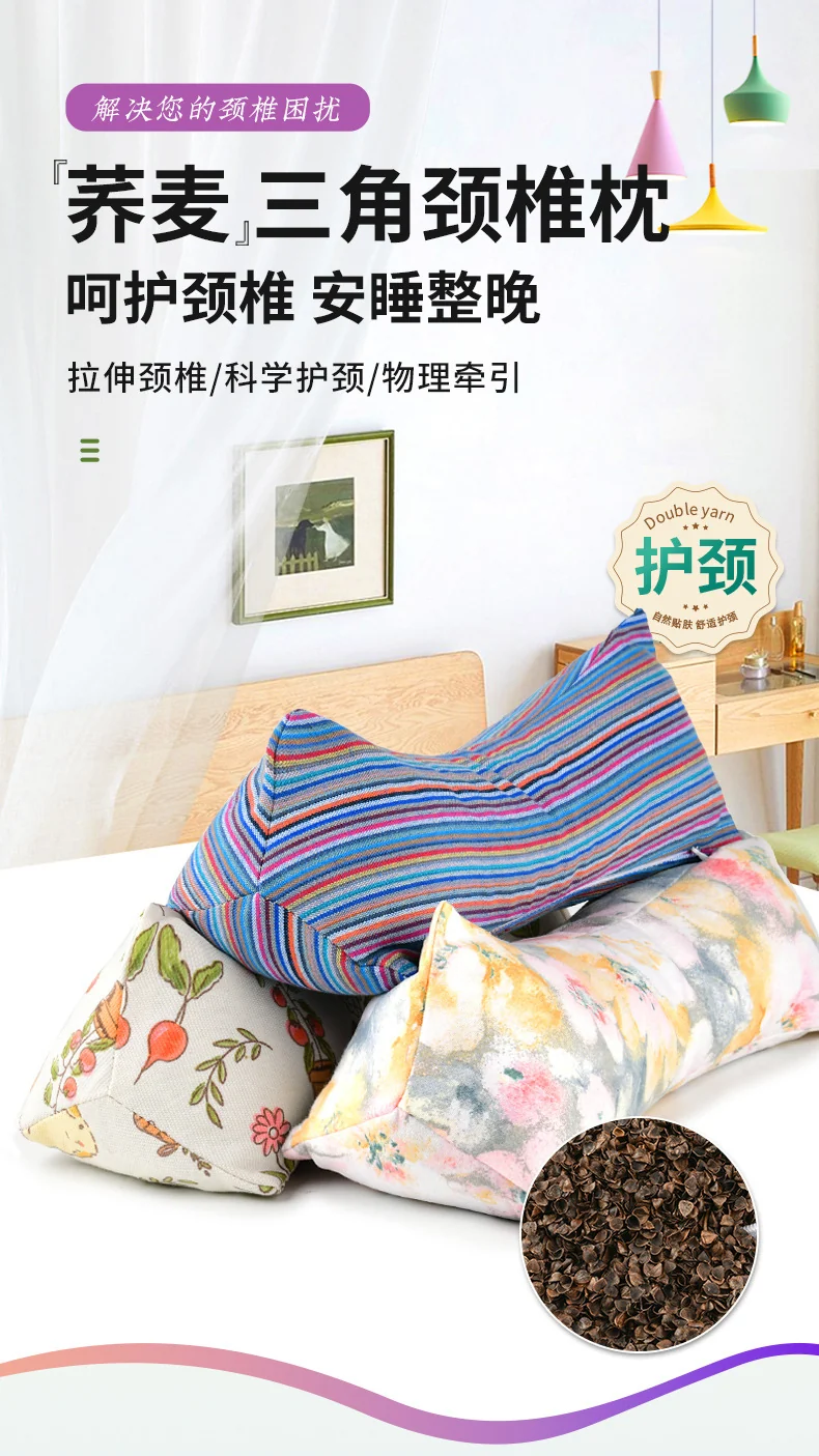 Wholesale Pure Cotton Pure Buckwheat Shell Diamond Cervical Pillow Household Adult Waist Pillow Nap Pillow Wholesale Buckwheat Pillow