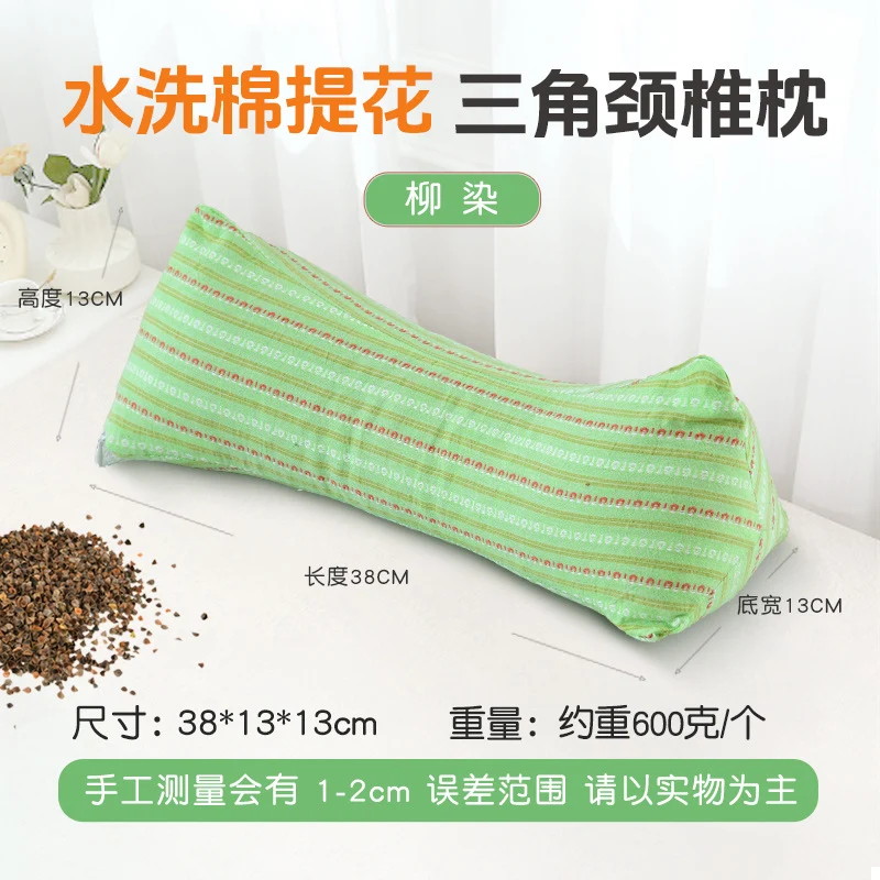 Wholesale Pure Cotton Pure Buckwheat Shell Diamond Cervical Pillow Household Adult Waist Pillow Nap Pillow Wholesale Buckwheat Pillow
