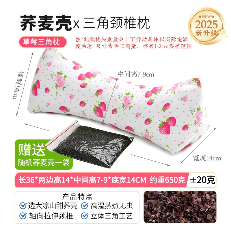 Wholesale Pure Cotton Pure Buckwheat Shell Diamond Cervical Pillow Household Adult Waist Pillow Nap Pillow Wholesale Buckwheat Pillow