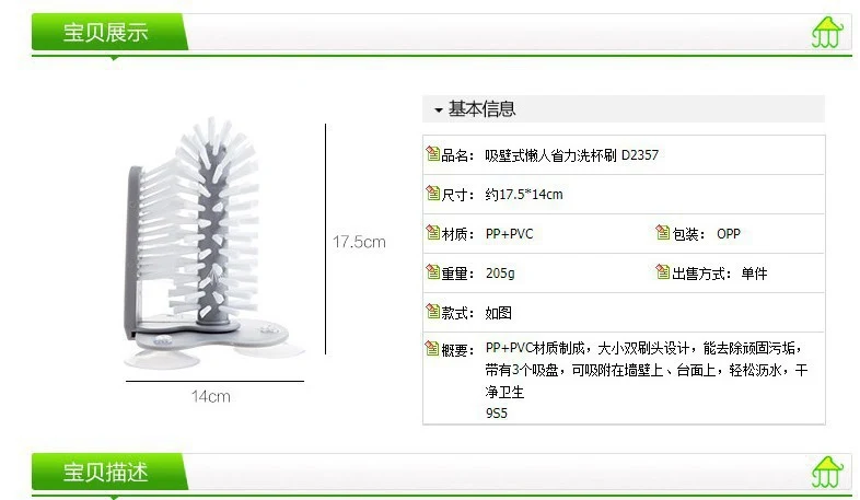 Cup Brush, Cup Washing Brush, Suction Cup Brush, Multifunctional Milk Tea Shop Suction Wall Rotating Decontamination Cleaning Glass Cup Brush