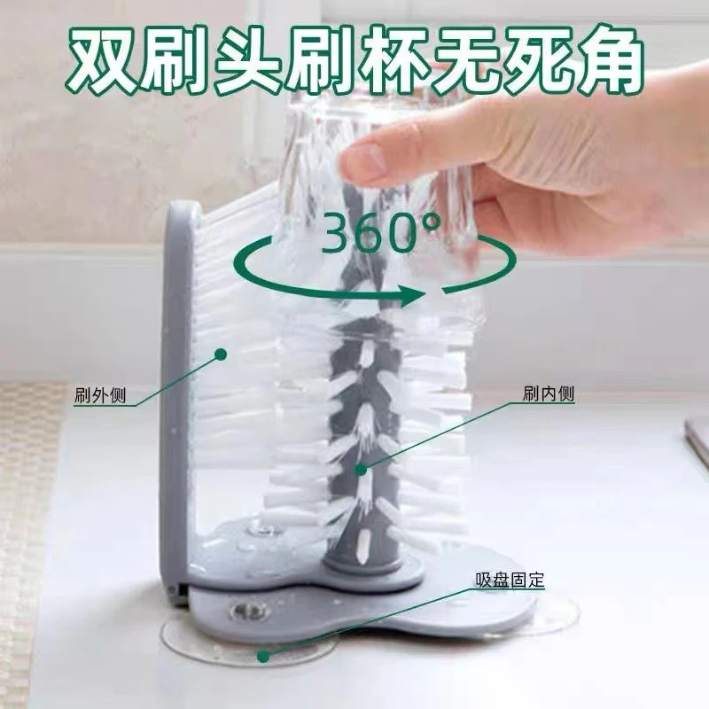 Cup Brush, Cup Washing Brush, Suction Cup Brush, Multifunctional Milk Tea Shop Suction Wall Rotating Decontamination Cleaning Glass Cup Brush