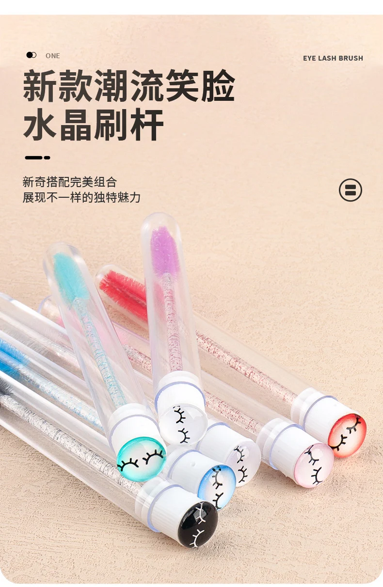 Wholesale in stock Keychain Smiley Hair Ball Tube Eyelash Brush New Cute Multicolor Eyelash Comb Beauty Makeup Tools