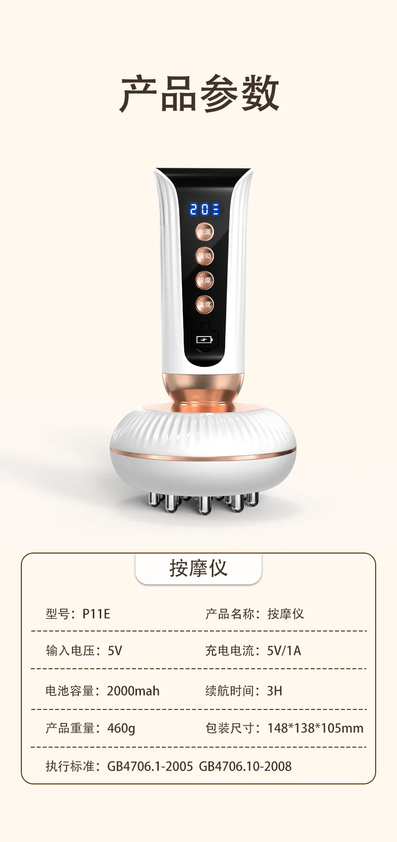 Home Smart Massage Brush Massager Microcurrent Heating Massager Beauty Device