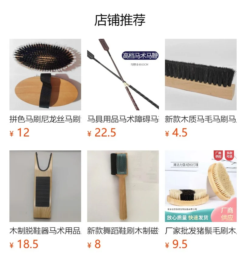 Decontamination Cleaning Brush, Polishing Brush, Ski Waxing Brush, Brass Polishing Brush, Nylon Snowboard Brush, Horsehair Brush, Snowboard Brush