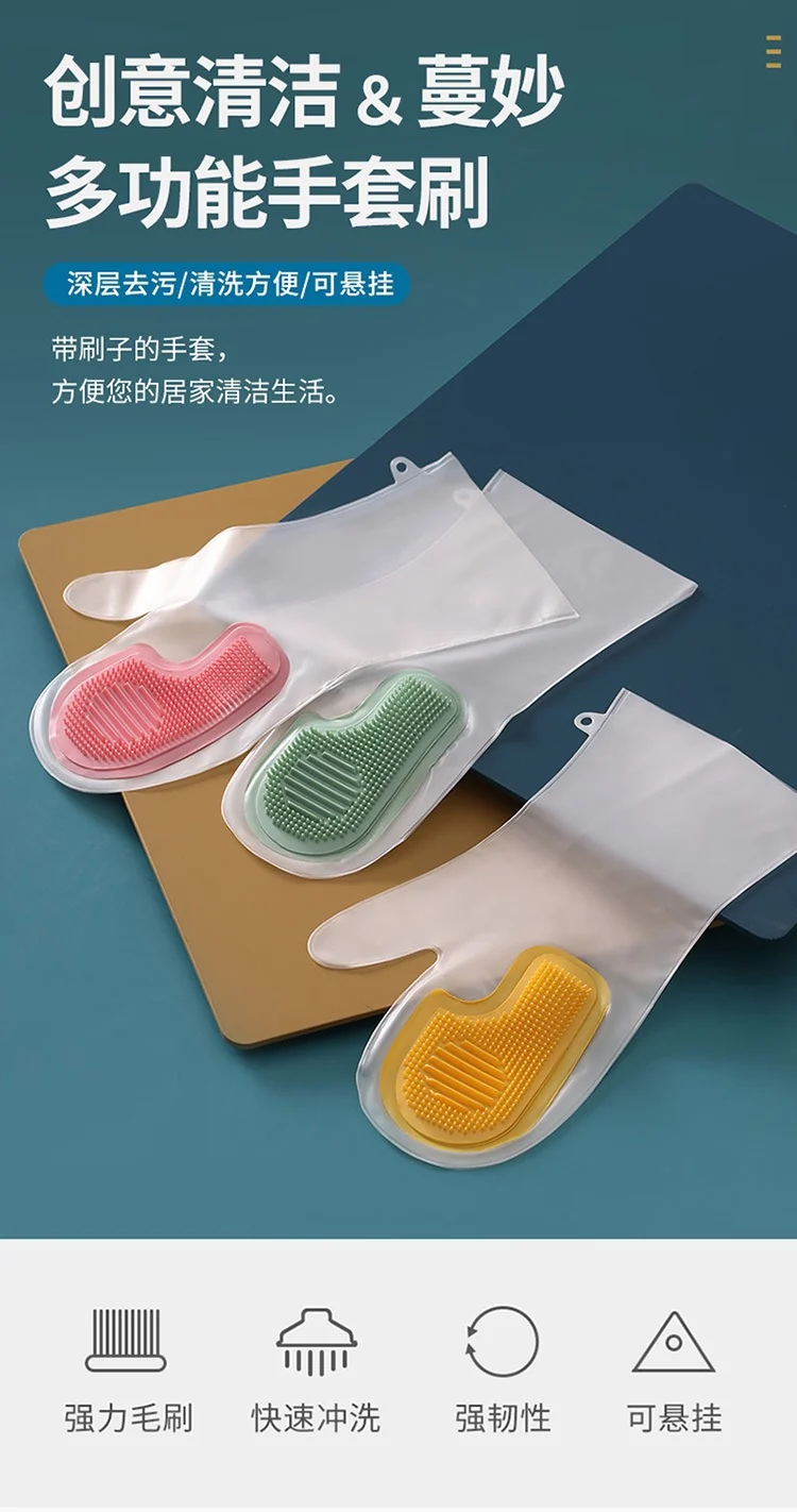 New multifunctional magic brush housework dishwashing gloves kitchen cleaning brush bowl waterproof durable waterproof non-slip wholesale