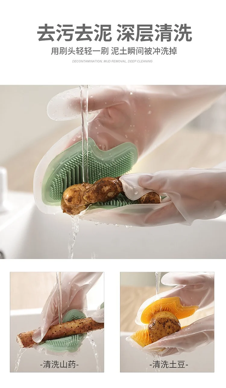 New multifunctional magic brush housework dishwashing gloves kitchen cleaning brush bowl waterproof durable waterproof non-slip wholesale