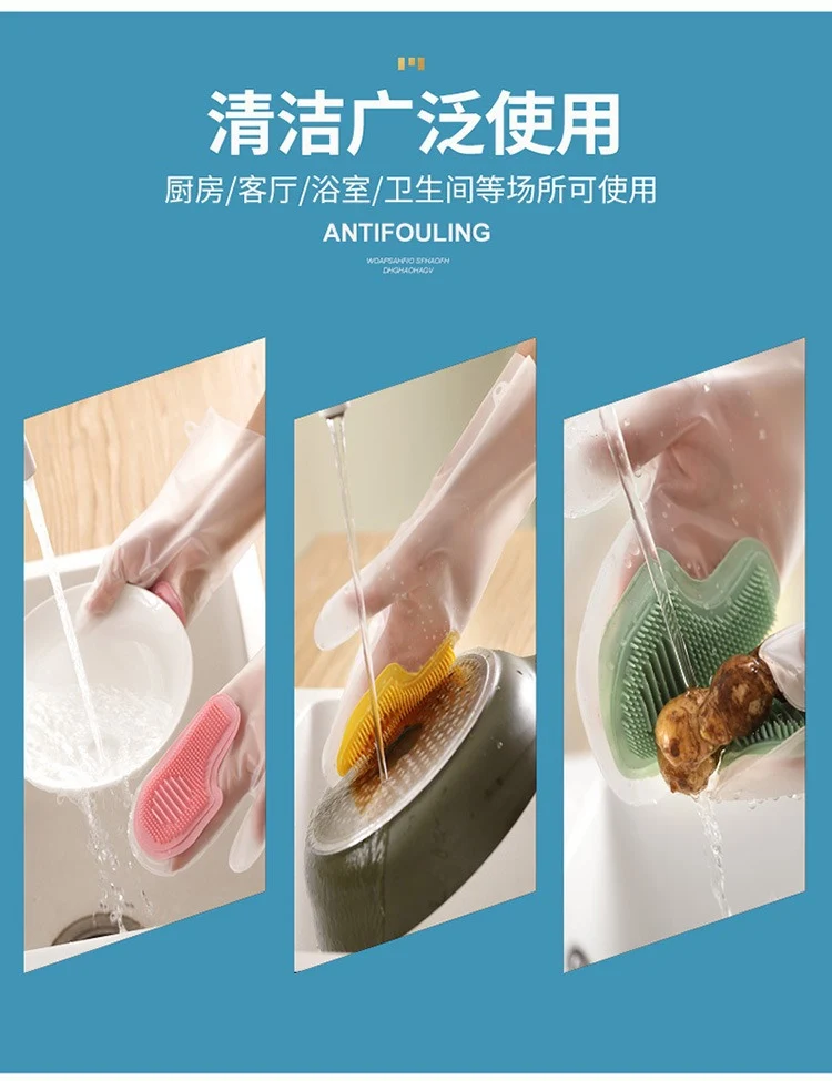 New multifunctional magic brush housework dishwashing gloves kitchen cleaning brush bowl waterproof durable waterproof non-slip wholesale
