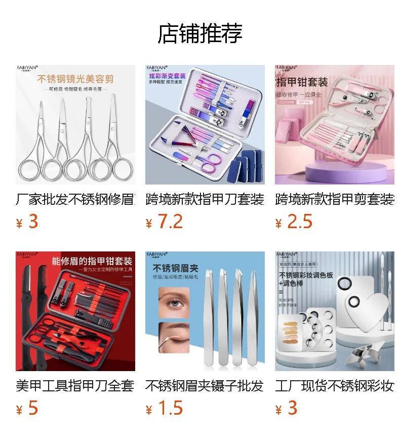 Eyebrow trimming 8 piece set beauty scissors eyebrow trimming suit beauty makeup multifunctional eyebrow clip eyebrow scissors full suit factory in stock wholesale