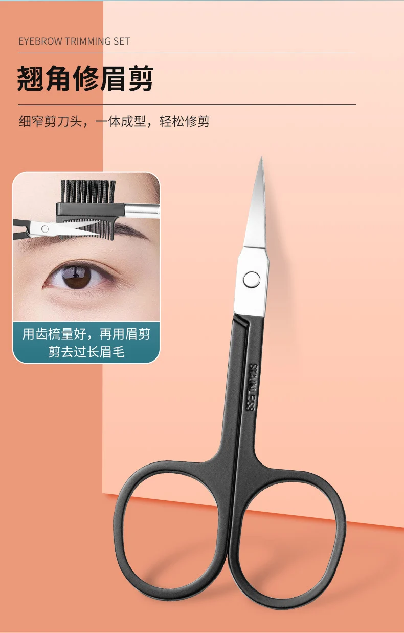 Eyebrow trimming 8 piece set beauty scissors eyebrow trimming suit beauty makeup multifunctional eyebrow clip eyebrow scissors full suit factory in stock wholesale