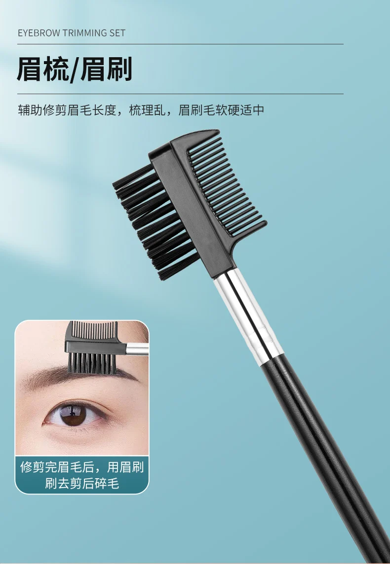 Eyebrow trimming 8 piece set beauty scissors eyebrow trimming suit beauty makeup multifunctional eyebrow clip eyebrow scissors full suit factory in stock wholesale