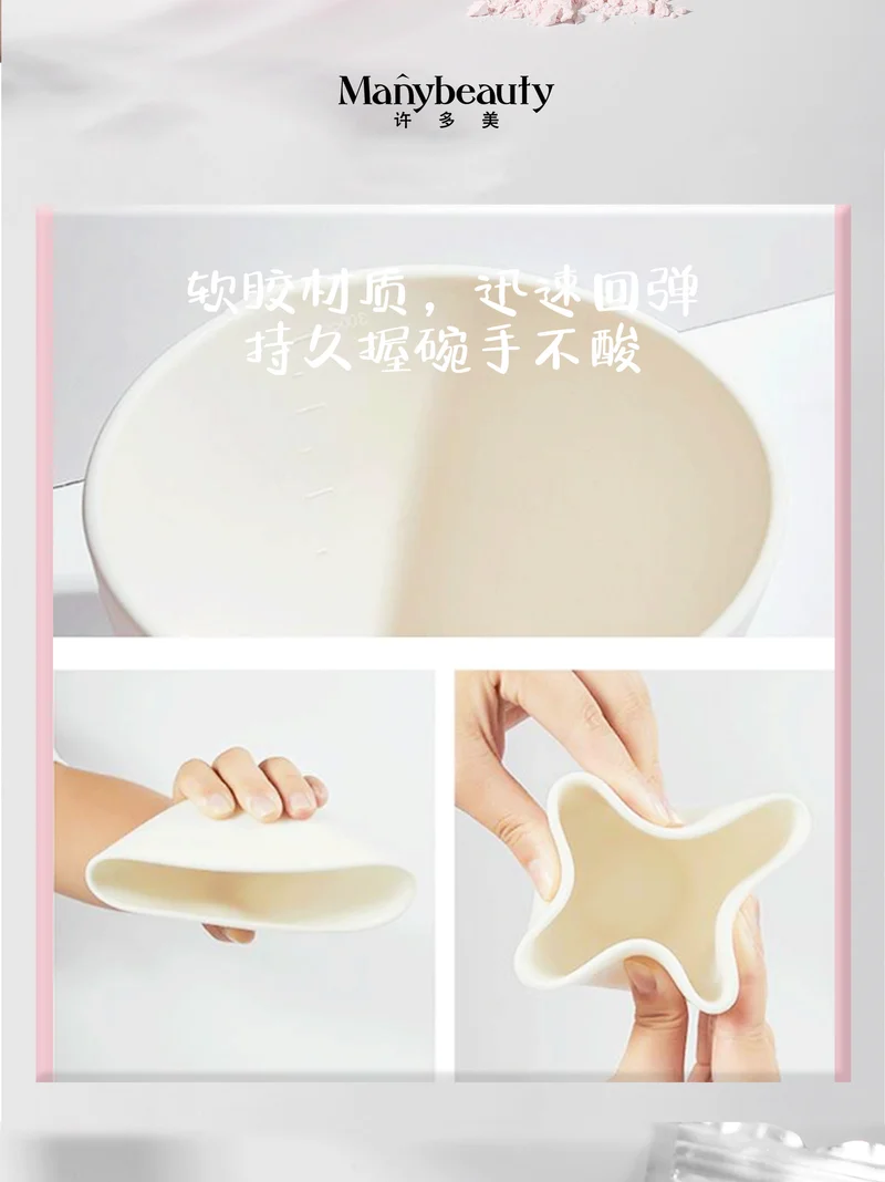 Silicone Mask Bowl, Soft Mask Bowl, Spoon Stick, Mixing Tool, Three-Piece Set, Scraper, Beauty Salon Facial Spa Special