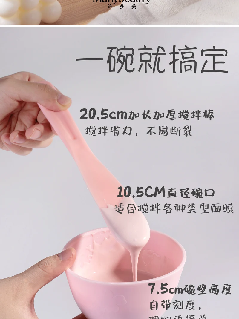 Silicone Mask Bowl, Soft Mask Bowl, Spoon Stick, Mixing Tool, Three-Piece Set, Scraper, Beauty Salon Facial Spa Special