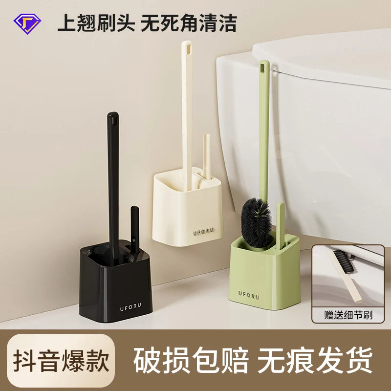 Long-Handled Toilet Brush Bathroom Multi-Functional No-Dead-Angle Cleaning Brush Household Punch-Free Wall-Mounted Toilet Brush with Base