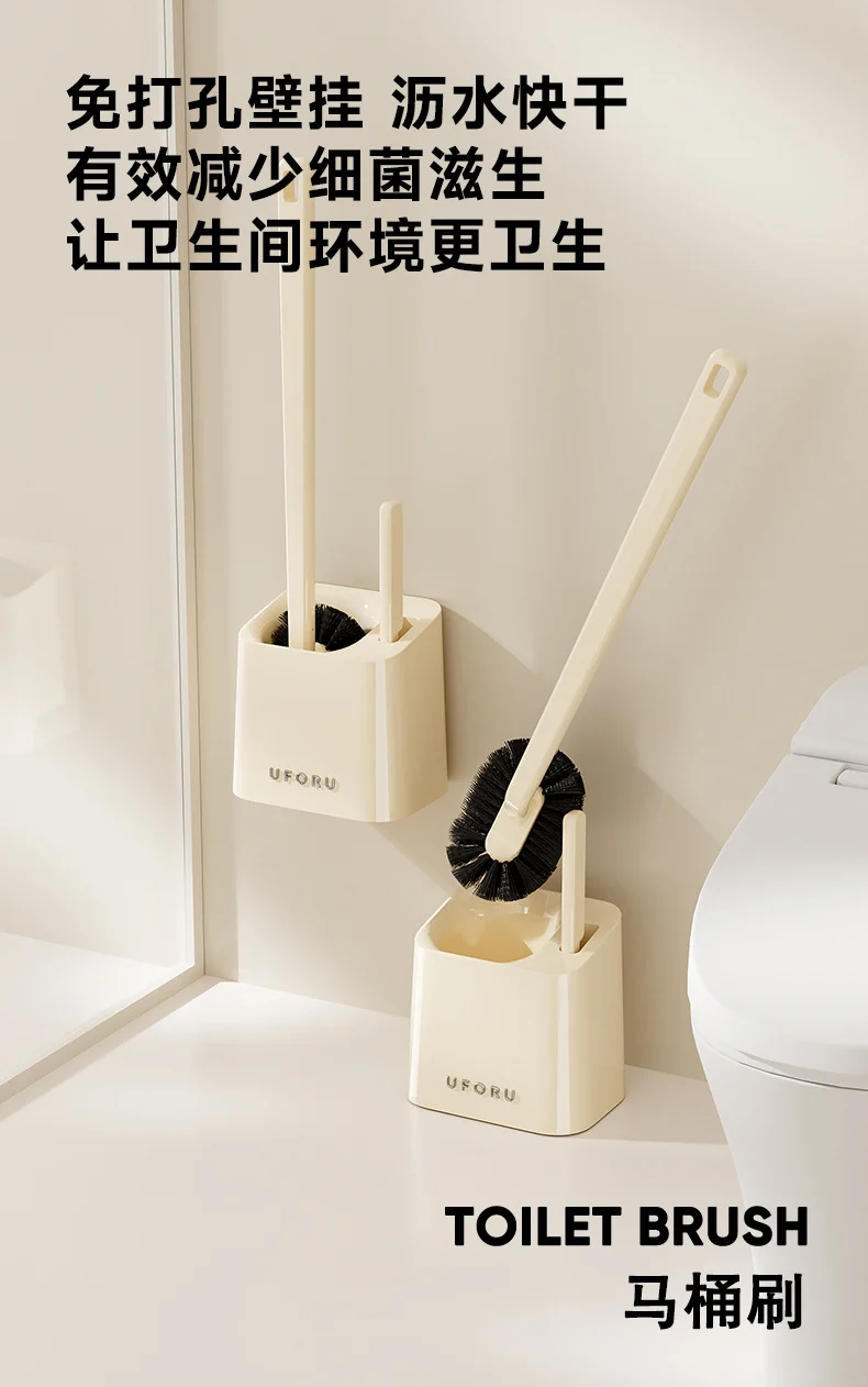 Long-Handled Toilet Brush Bathroom Multi-Functional No-Dead-Angle Cleaning Brush Household Punch-Free Wall-Mounted Toilet Brush with Base