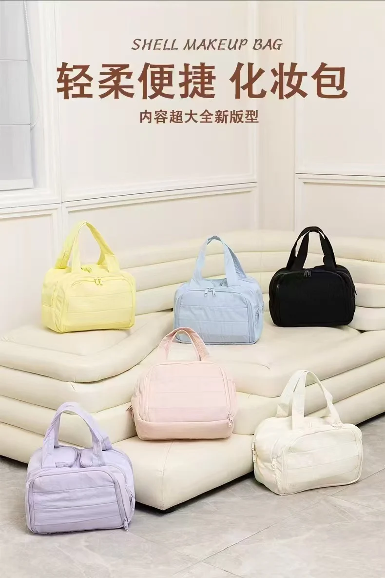 Fashionable and Simple 2025 New Style Makeup Bag, Large Capacity, Divided and Layered Toiletry Bag, Portable Travel Makeup Storage Bag