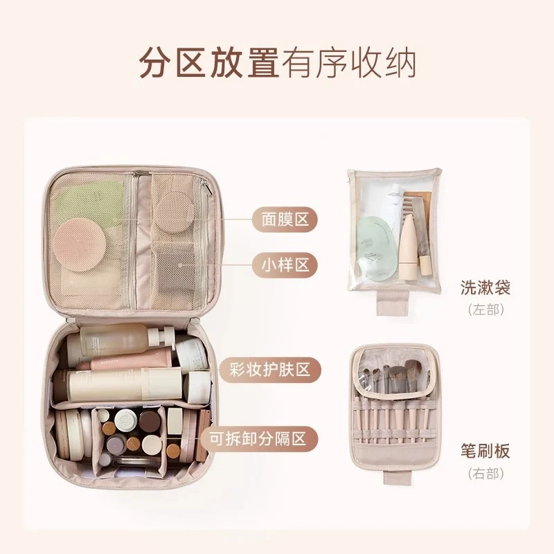 Cosmetic Bag Women's 2025 New Portable Cosmetic Case Travel Cosmetic Brush Bag Large Capacity Cosmetic Storage Bag High-end