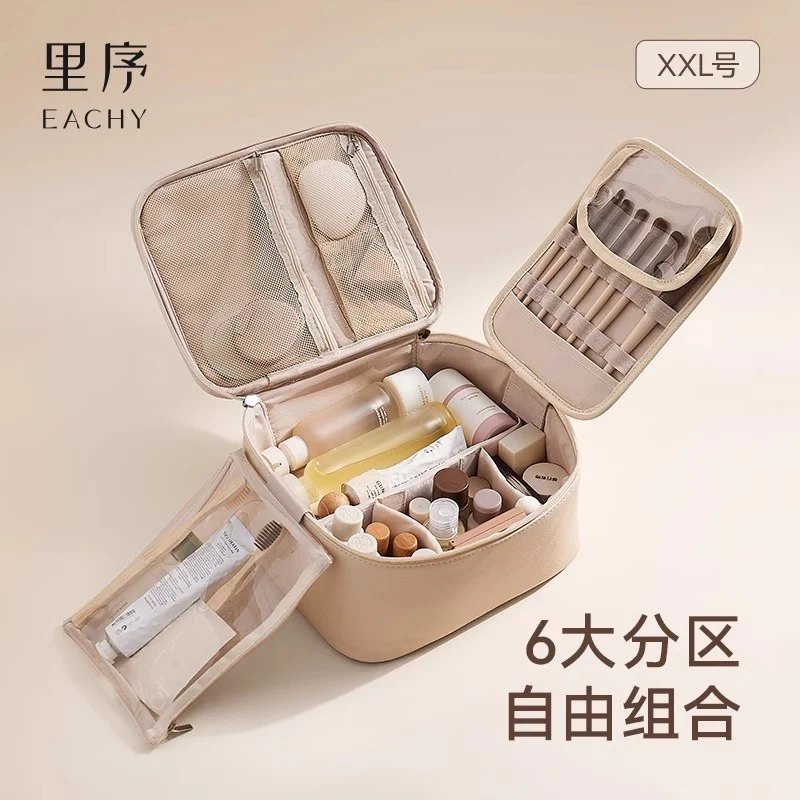 Cosmetic Bag Women's 2025 New Portable Cosmetic Case Travel Cosmetic Brush Bag Large Capacity Cosmetic Storage Bag High-end