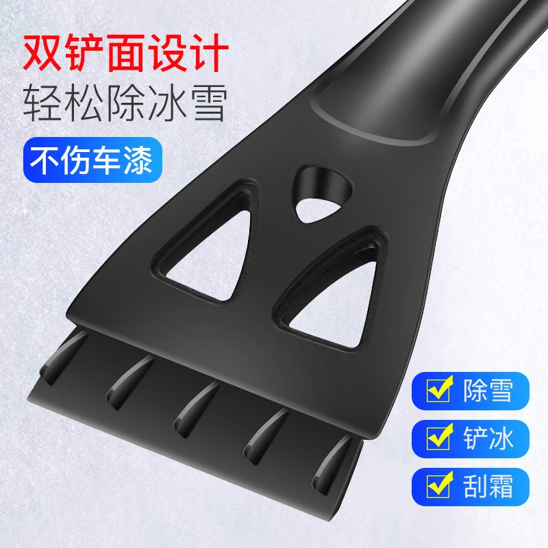 Car Snow Shovel, Three-In-One Telescopic Snow Shovel, Snow Brush for Car, Ice Scraper, Snow Scraper Board