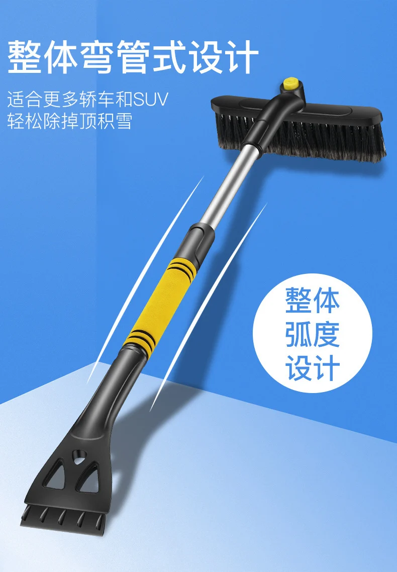 Car Snow Shovel, Three-In-One Telescopic Snow Shovel, Snow Brush for Car, Ice Scraper, Snow Scraper Board