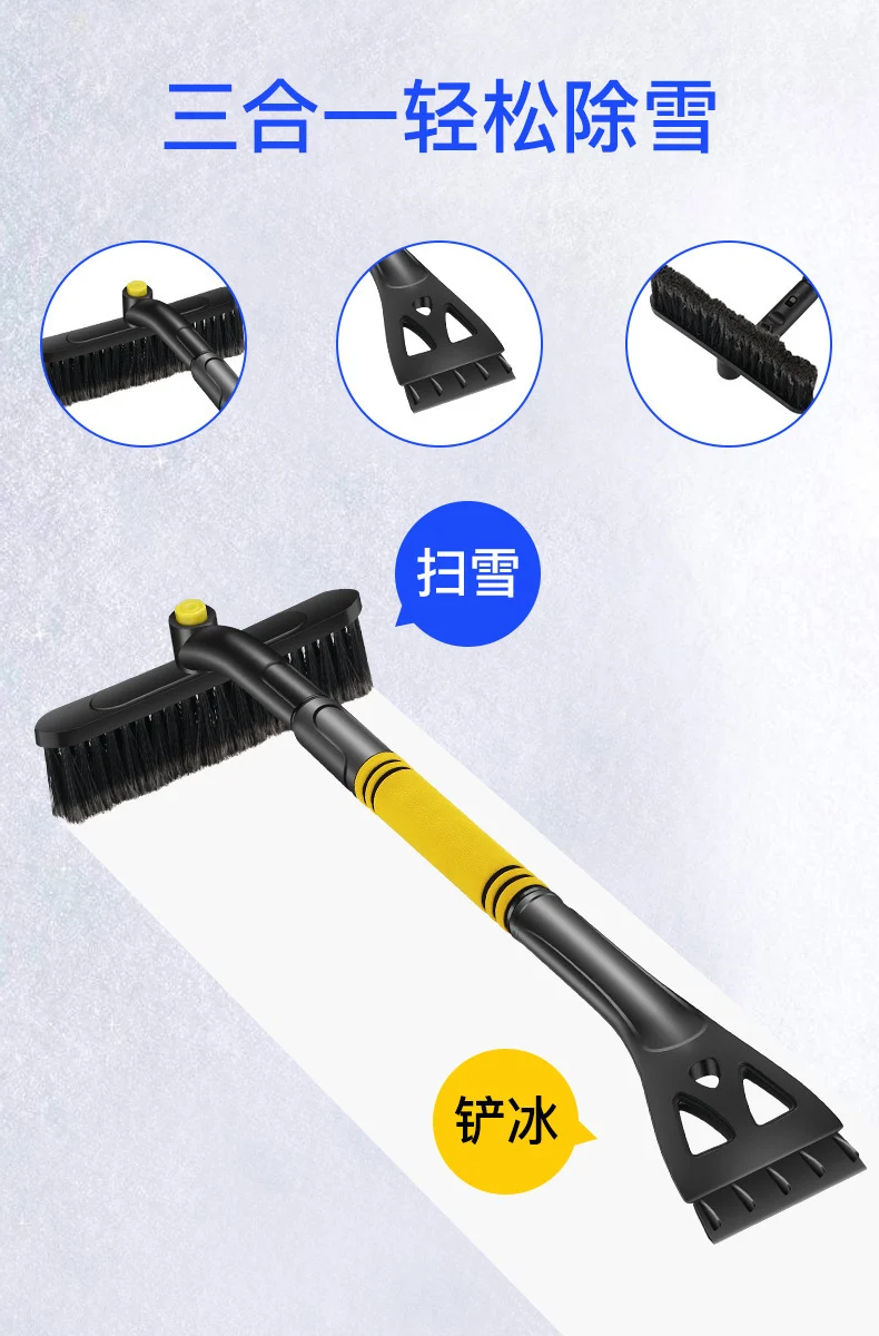 Car Snow Shovel, Three-In-One Telescopic Snow Shovel, Snow Brush for Car, Ice Scraper, Snow Scraper Board