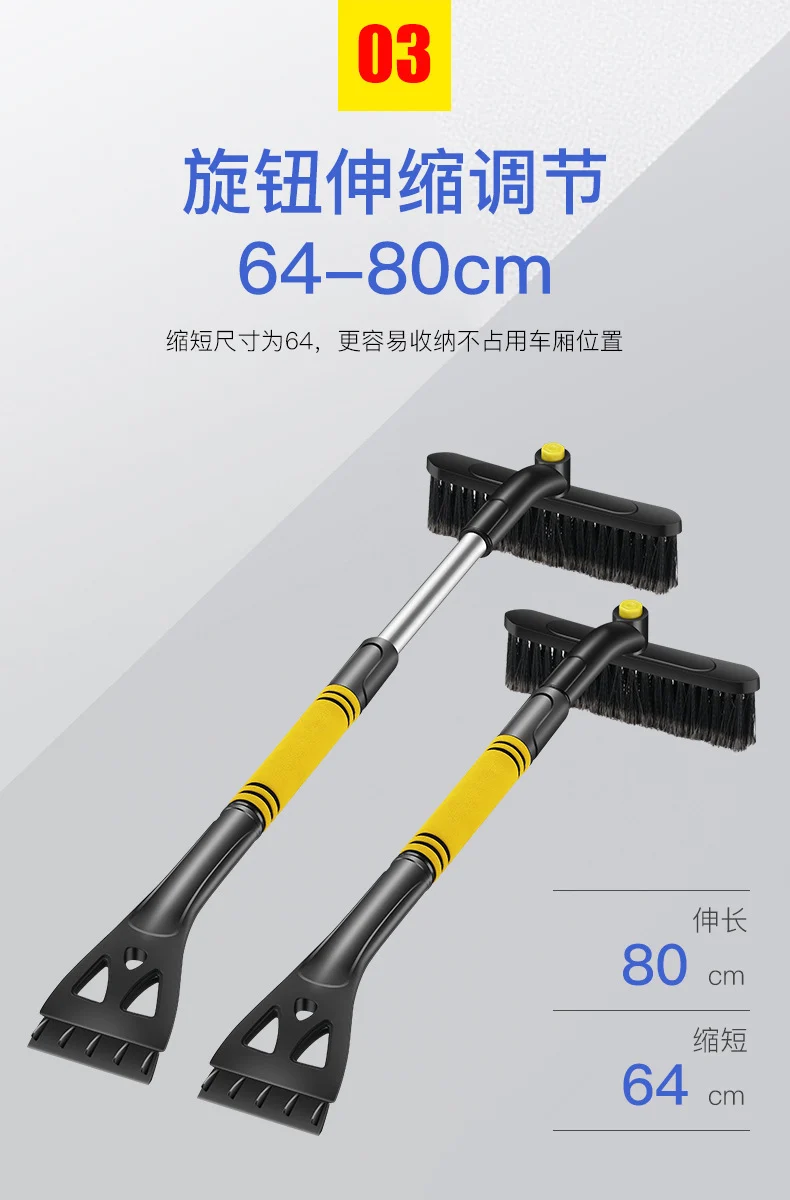 Car Snow Shovel, Three-In-One Telescopic Snow Shovel, Snow Brush for Car, Ice Scraper, Snow Scraper Board