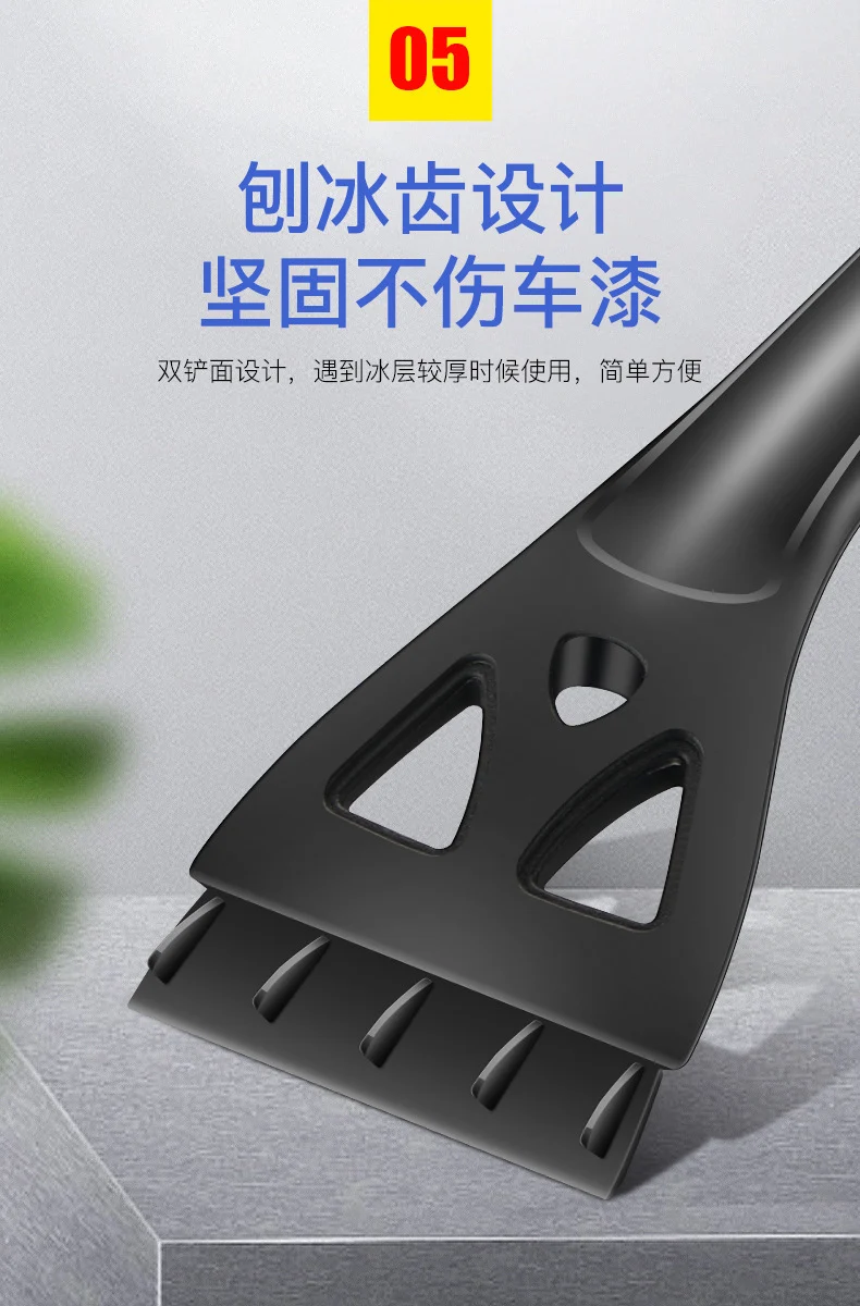 Car Snow Shovel, Three-In-One Telescopic Snow Shovel, Snow Brush for Car, Ice Scraper, Snow Scraper Board