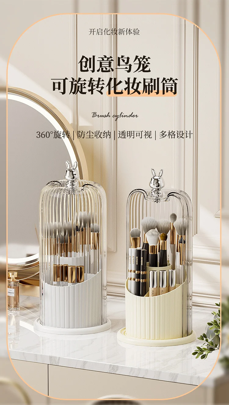 High-End Cosmetics Storage Box Rotating Makeup Brush Storage Tube Lipstick Dressing Table Desktop Eyebrow Pencil Comb Pen Holder