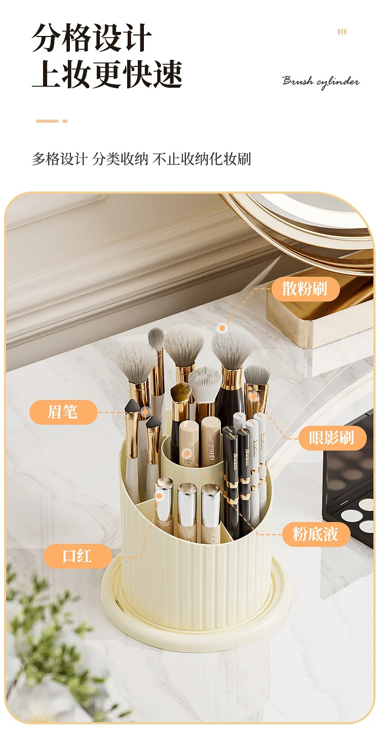 High-End Cosmetics Storage Box Rotating Makeup Brush Storage Tube Lipstick Dressing Table Desktop Eyebrow Pencil Comb Pen Holder