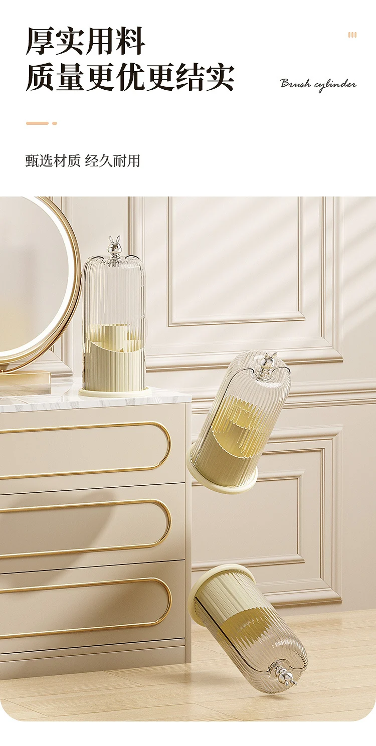 High-End Cosmetics Storage Box Rotating Makeup Brush Storage Tube Lipstick Dressing Table Desktop Eyebrow Pencil Comb Pen Holder