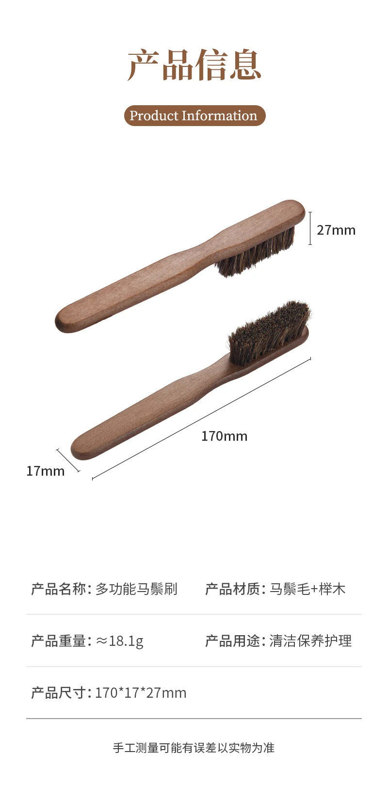 Beech Horsehair Brush for Leather Shoes, Oiling, Polishing, Dust Removal, Shoe Brush, Horsehair Cleaning Brush for Shiny White Shoes