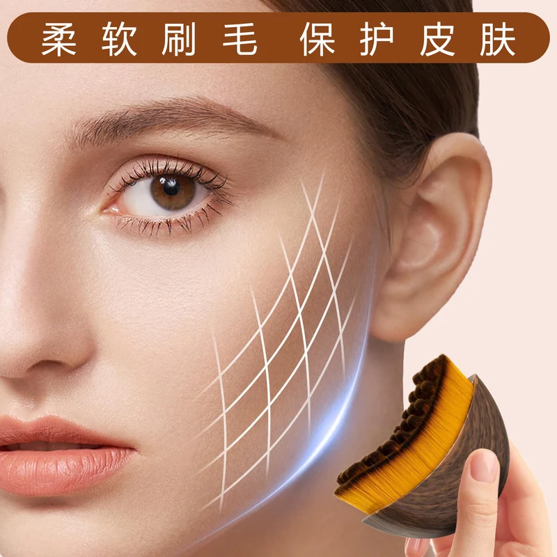Facial Massage Brush Lymphatic Contouring Face Brush for Face Contouring Eye and Neck Care