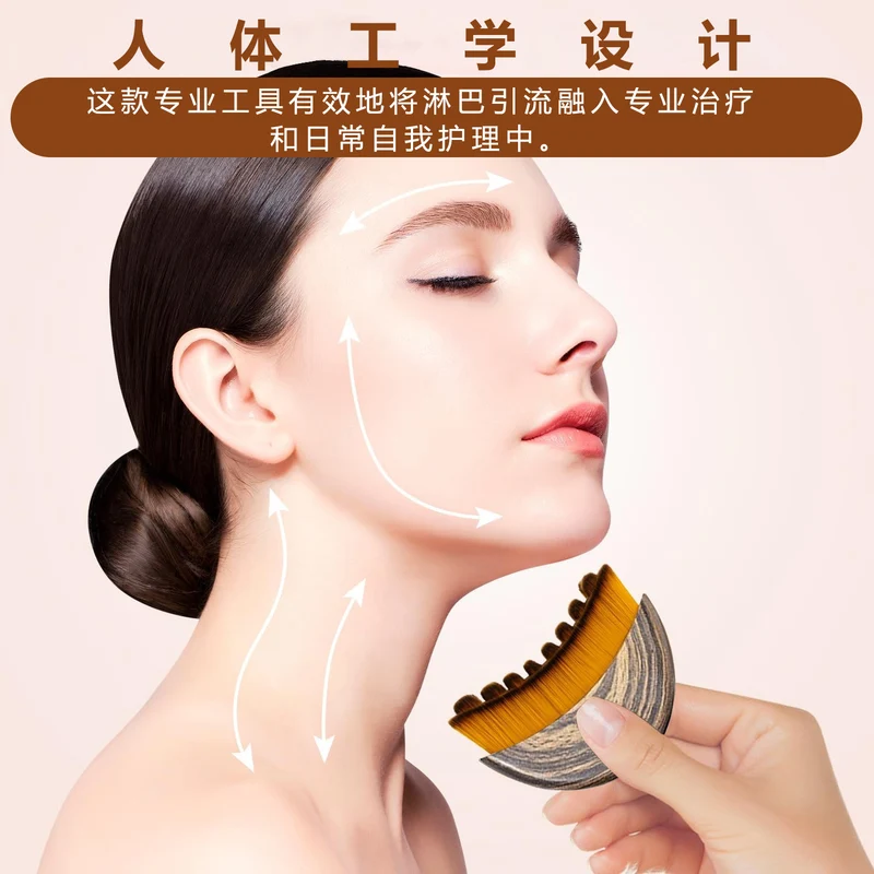 Facial Massage Brush Lymphatic Contouring Face Brush for Face Contouring Eye and Neck Care