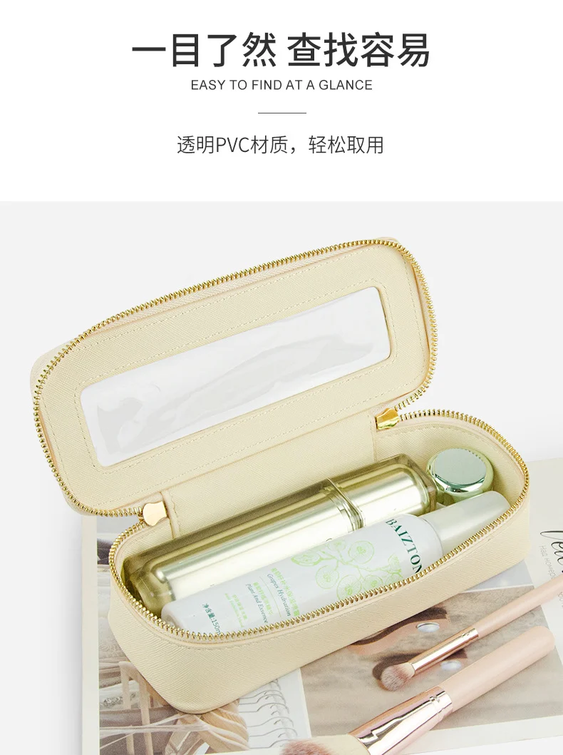 Small single custom high-level cosmetic brush storage box cross-border exquisite beauty storage bag portable texture cosmetic bag
