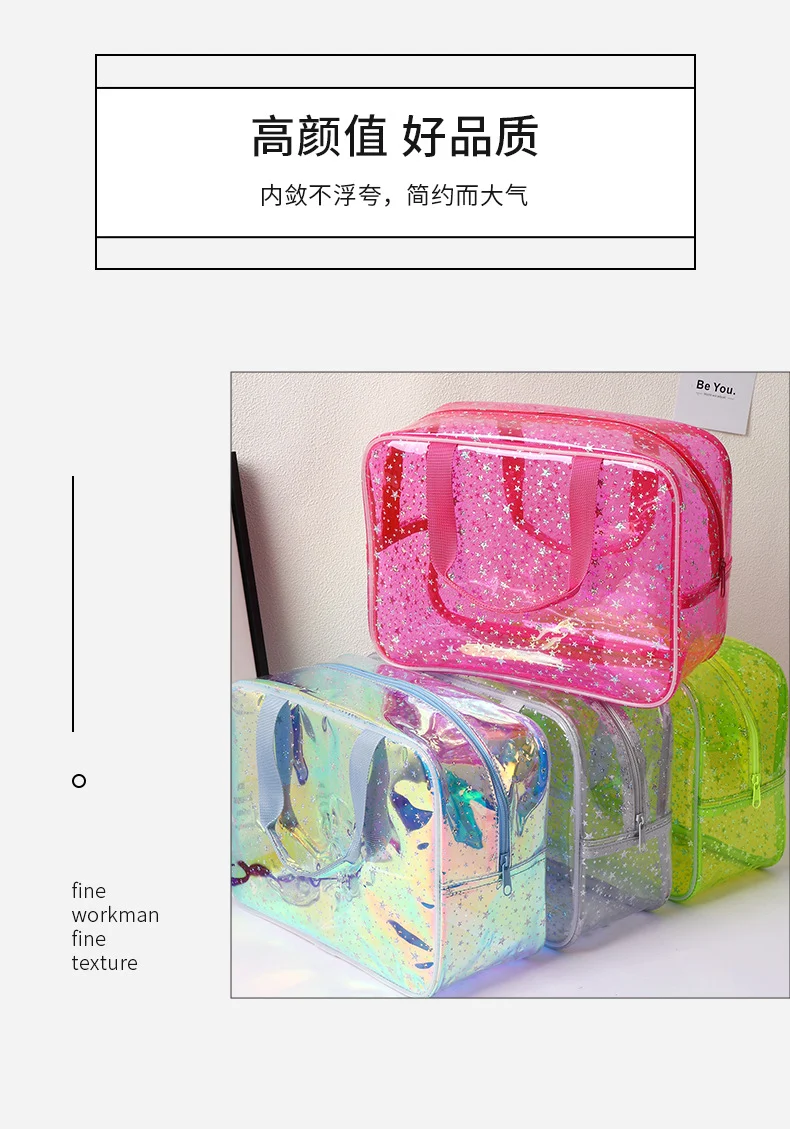 New Pvc Toiletry Makeup Brush Travel Zipper Tote Bag Cosmetic Small Star Makeup Bag Convenient and Large Capacity